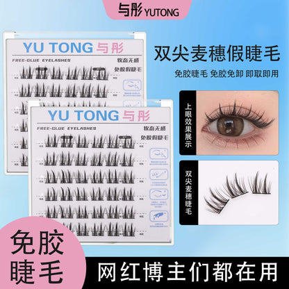 Double-pointed ears of wheat stemless glue-free self-adhesive false lashes