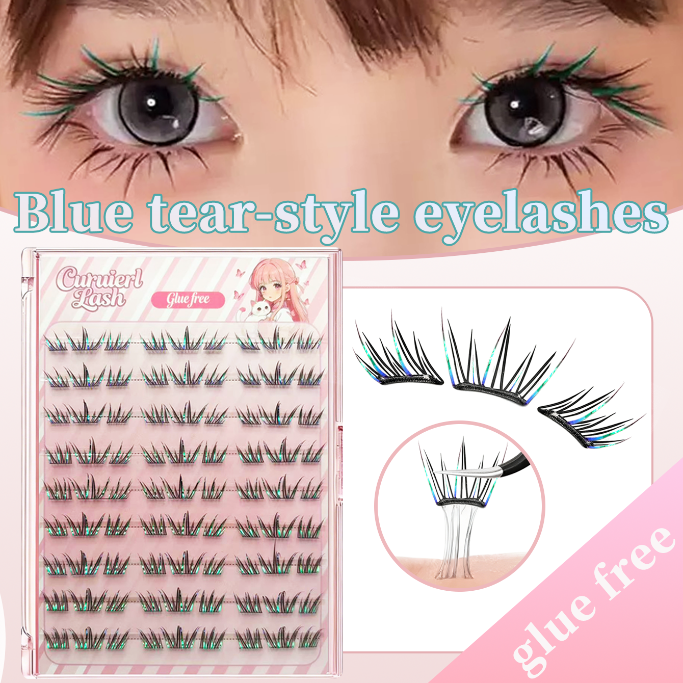 glue free- lashes （blue+black)