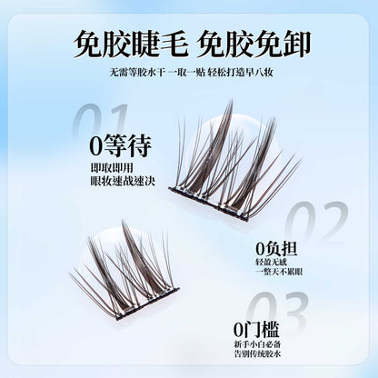 Double-pointed ears of wheat stemless glue-free self-adhesive false lashes