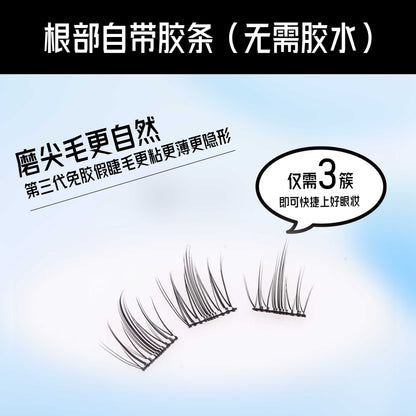 Camellia glue-free lashes