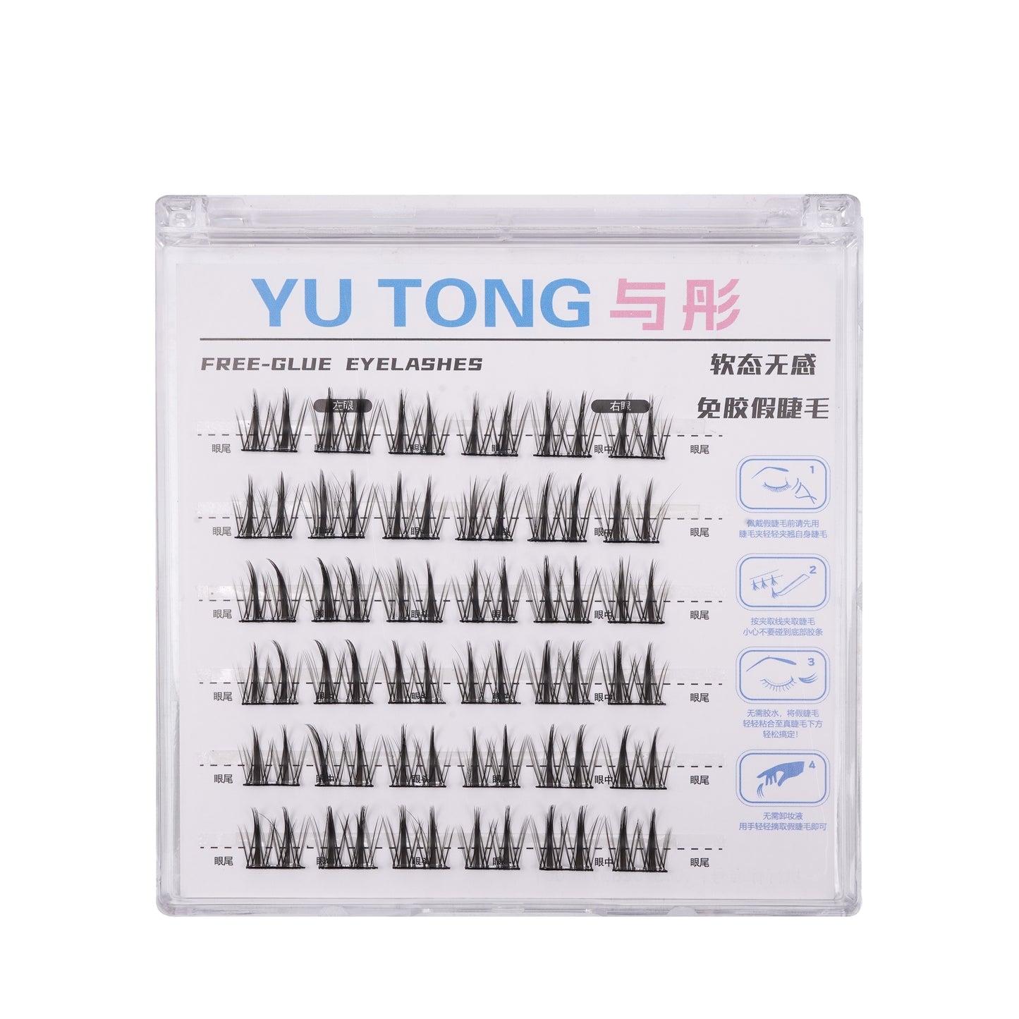 Double-pointed ears of wheat stemless glue-free self-adhesive false lashes